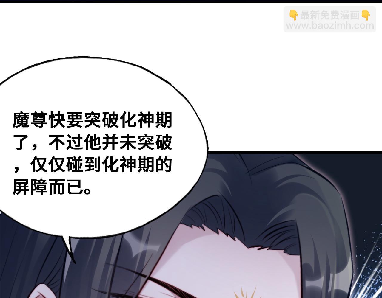 第45话 不可以那样(1/2)-第46话