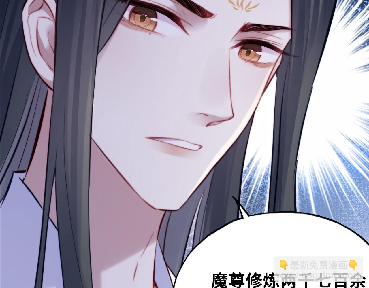 第45话 不可以那样(1/2)-第46话
