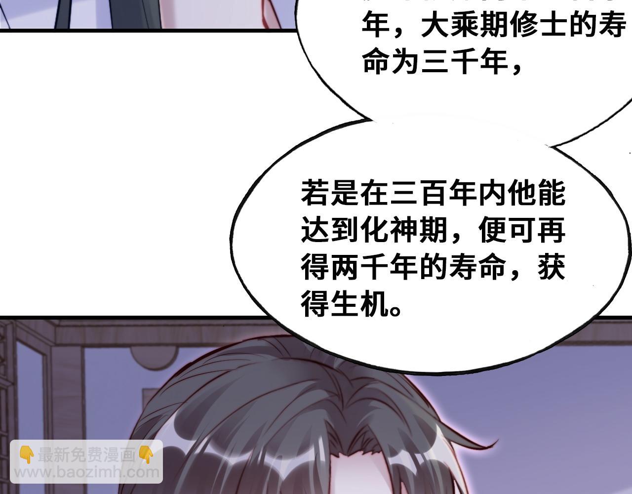第45话 不可以那样(1/2)-第46话