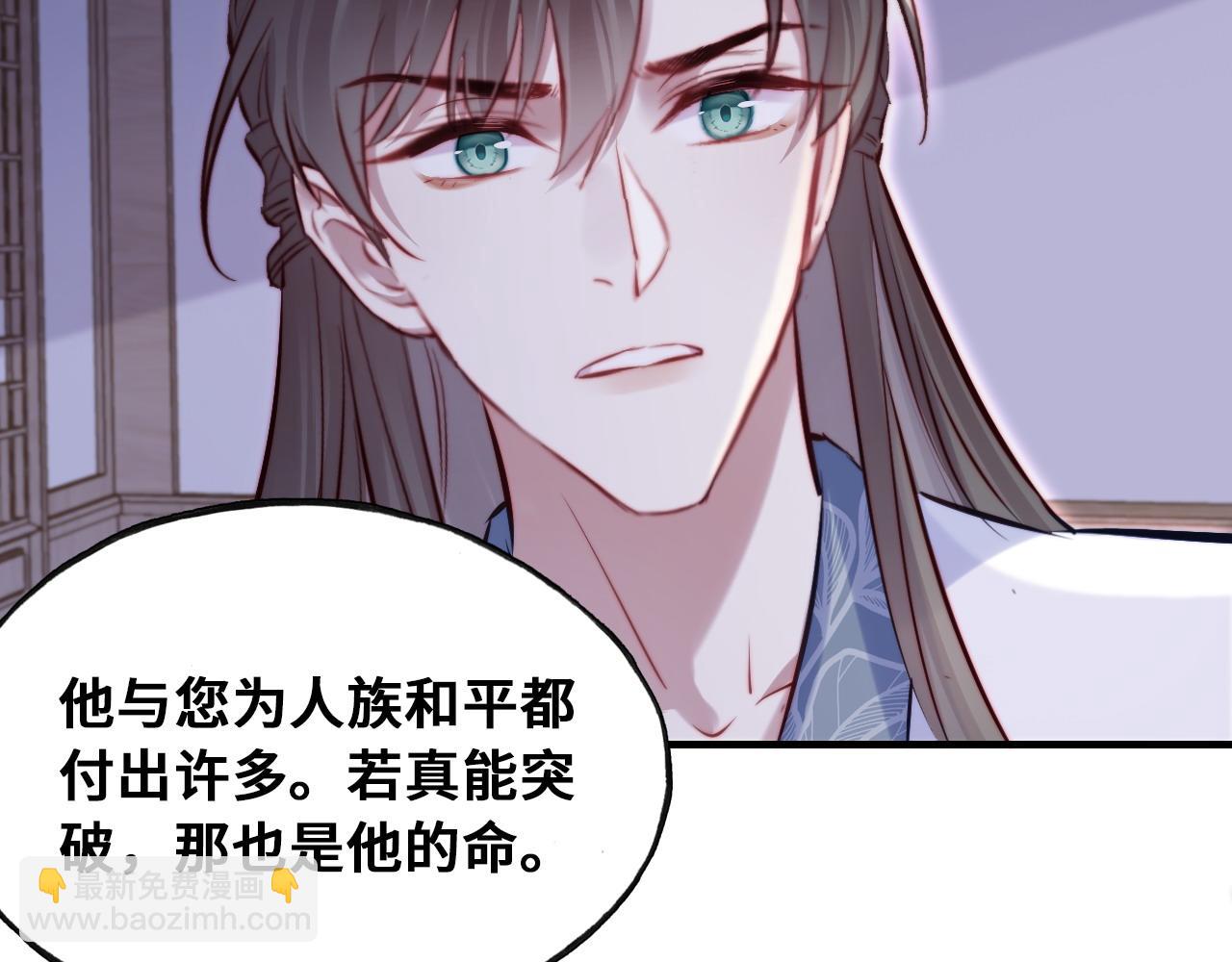 第45话 不可以那样(1/2)-第46话
