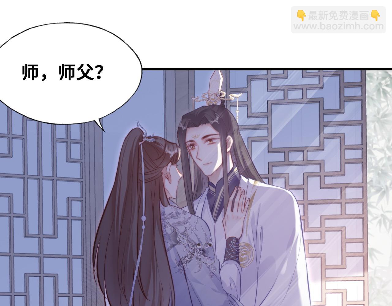 第45话 不可以那样(1/2)-第46话