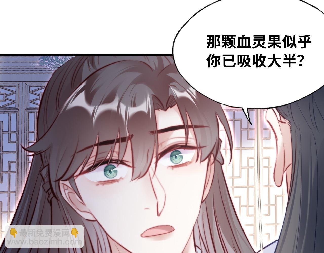 第45话 不可以那样(1/2)-第46话