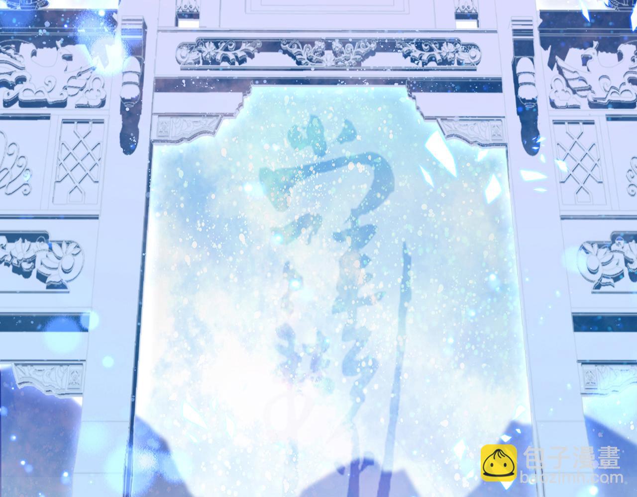 第5话 师父被刺？！(1/3)-第6话