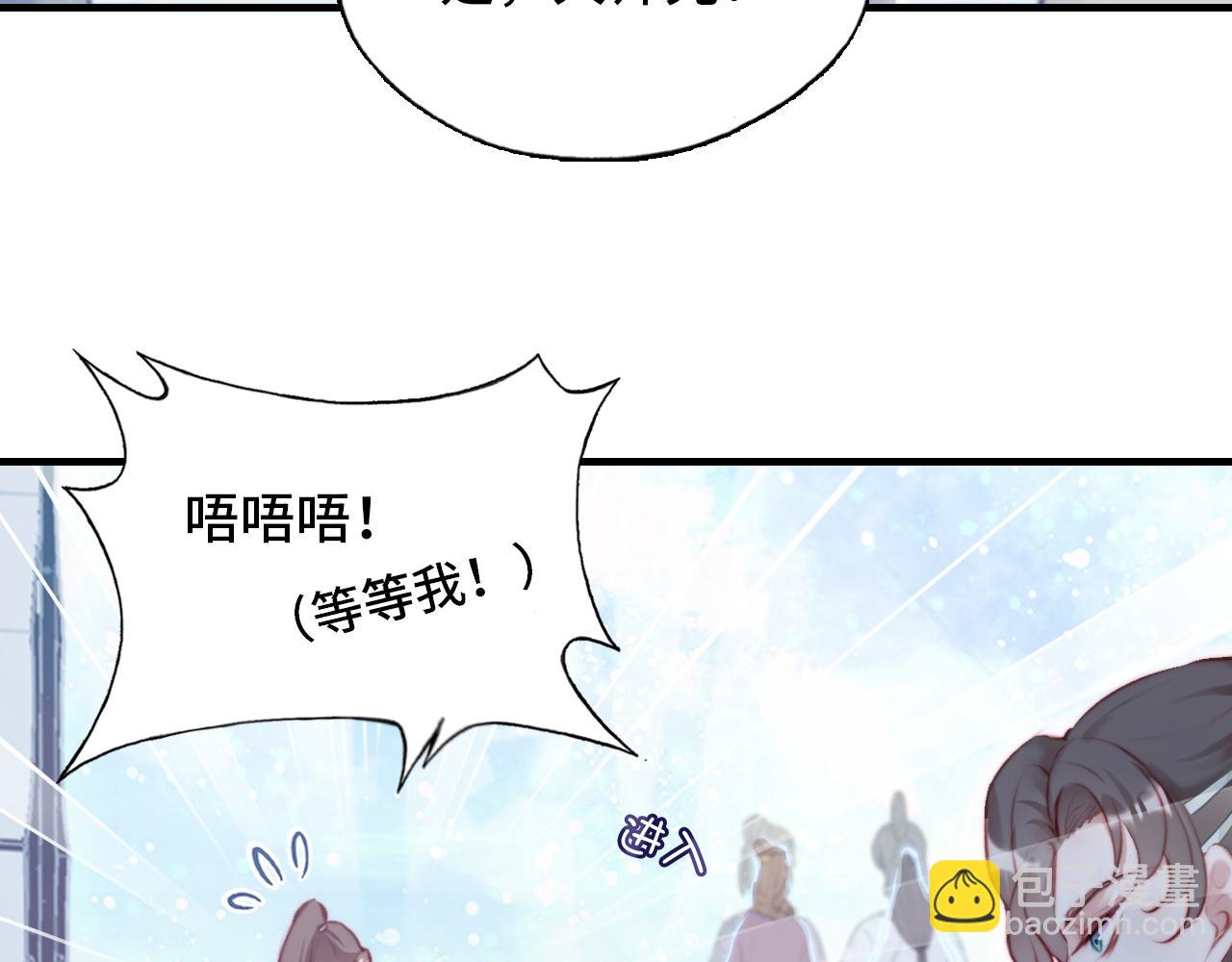 第5话 师父被刺？！(1/3)-第6话