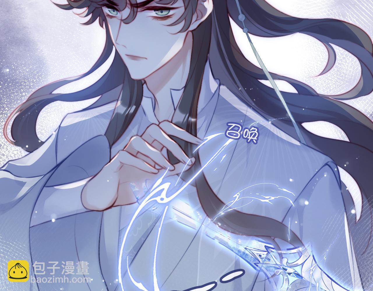 第5话 师父被刺？！(1/3)-第6话
