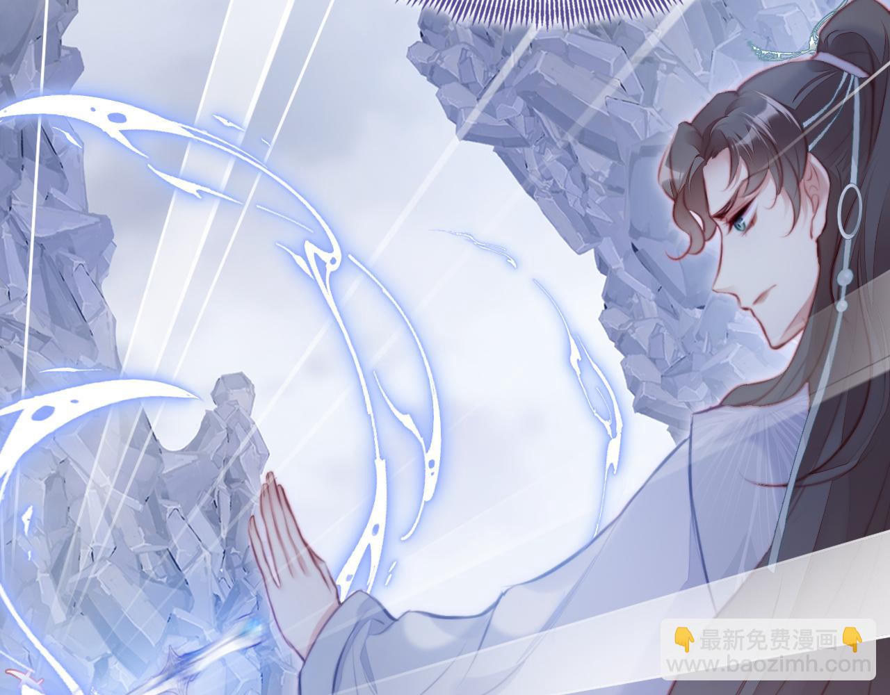 第5话 师父被刺？！(1/3)-第6话