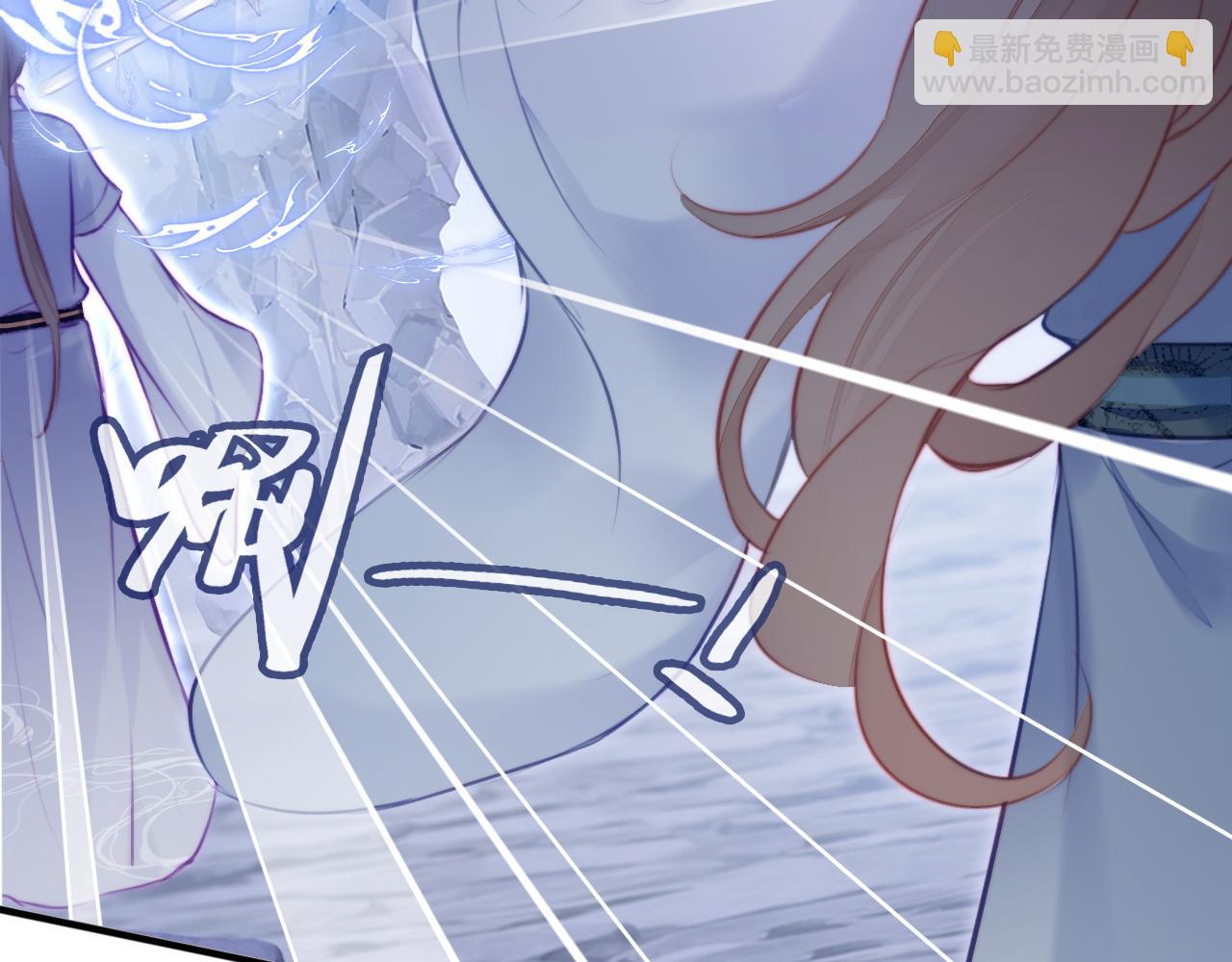 第5话 师父被刺？！(1/3)-第6话