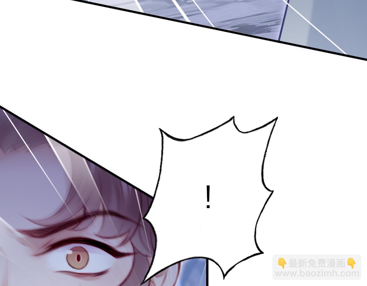 第5话 师父被刺？！(1/3)-第6话