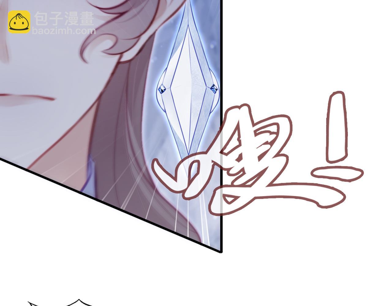 第5话 师父被刺？！(1/3)-第6话