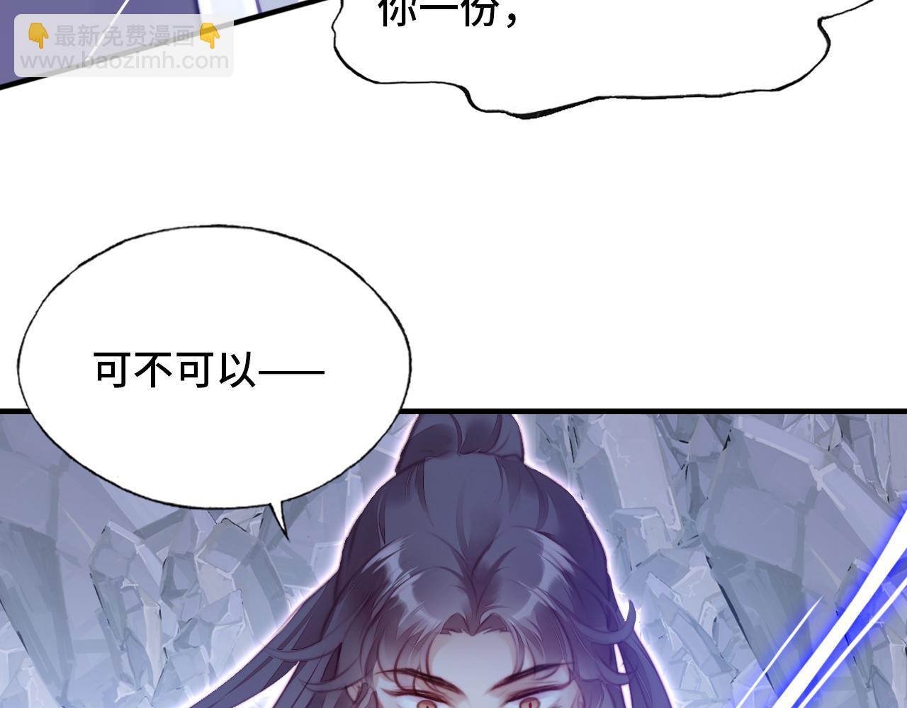 第5话 师父被刺？！(1/3)-第6话