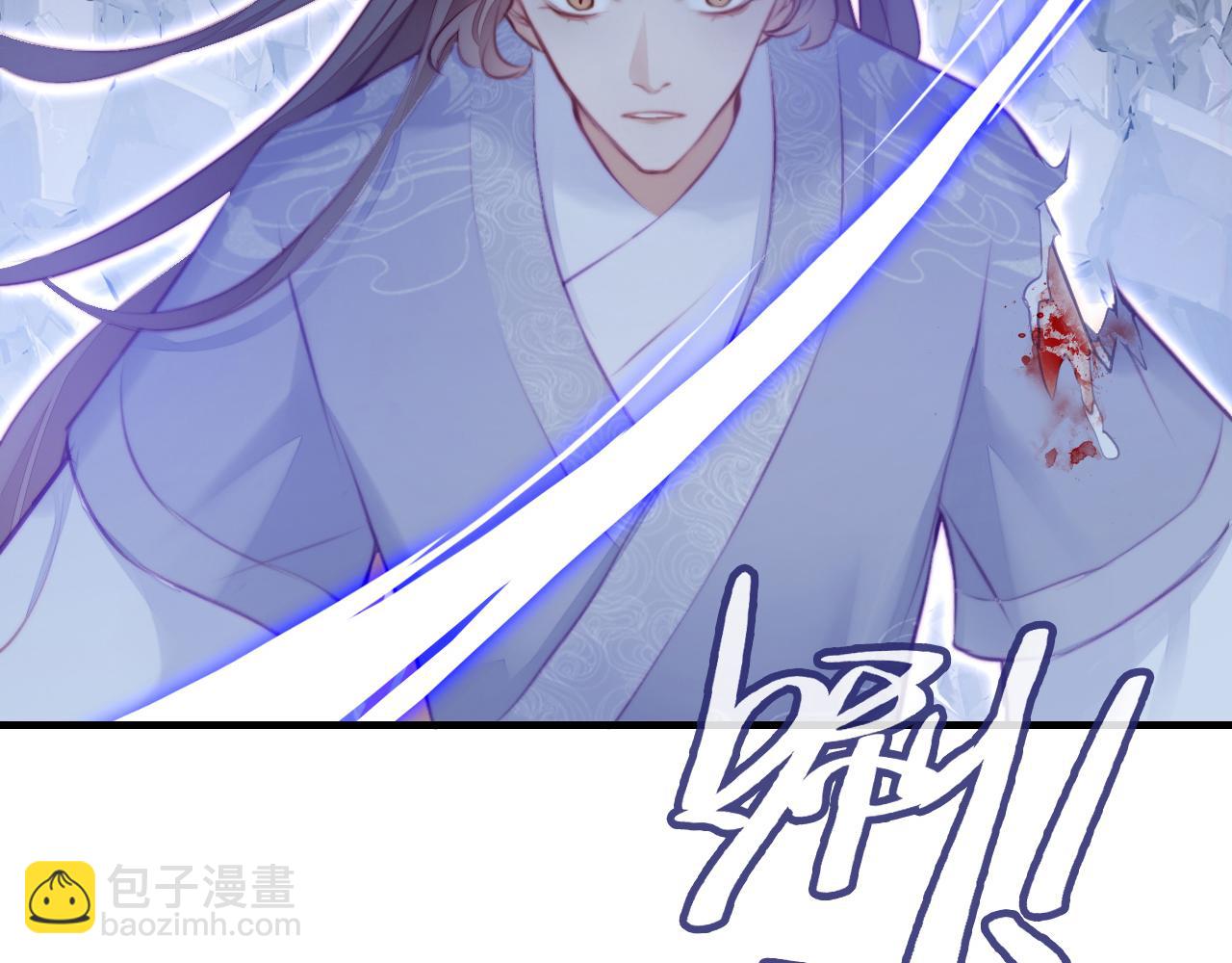 第5话 师父被刺？！(1/3)-第6话