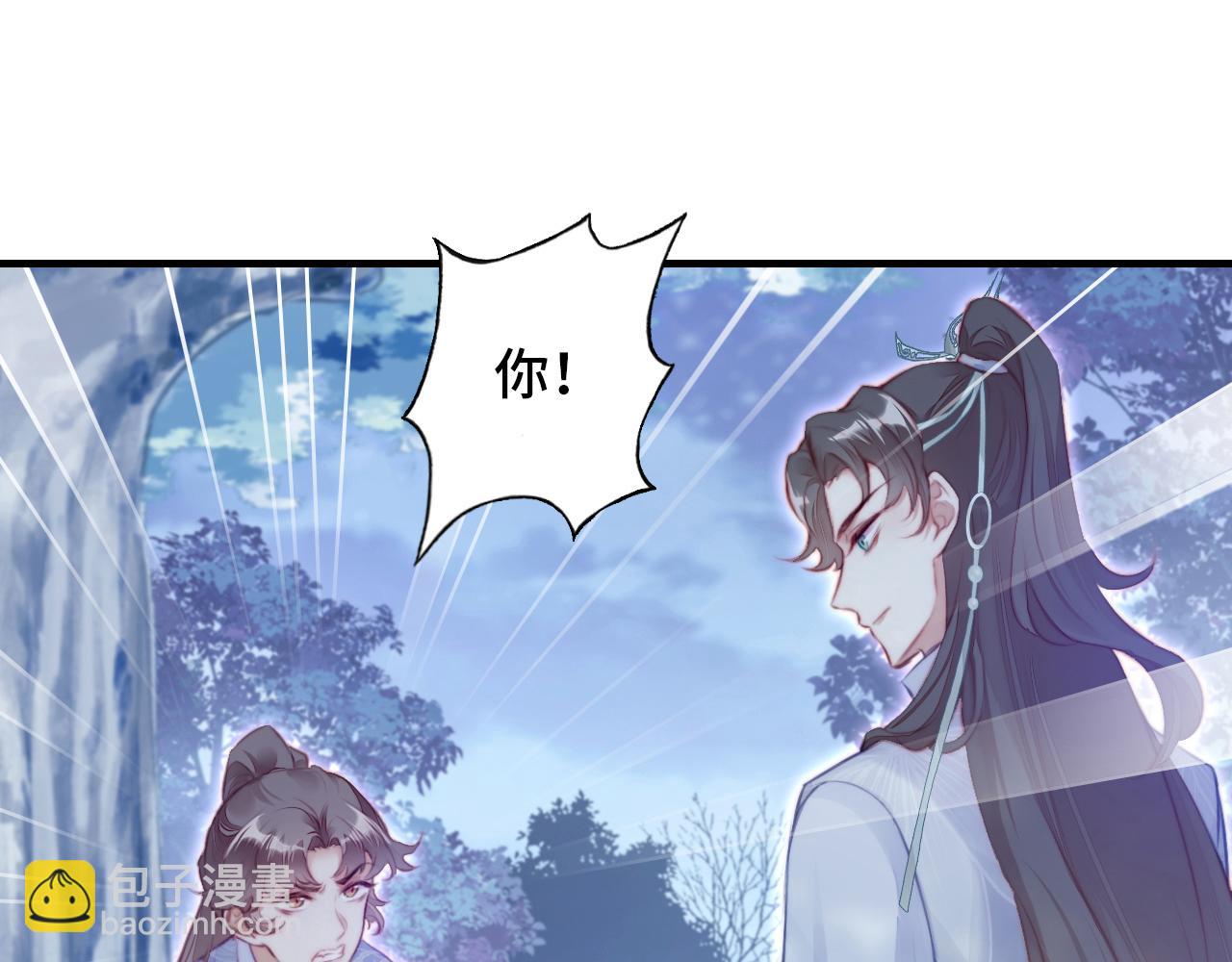 第5话 师父被刺？！(1/3)-第6话