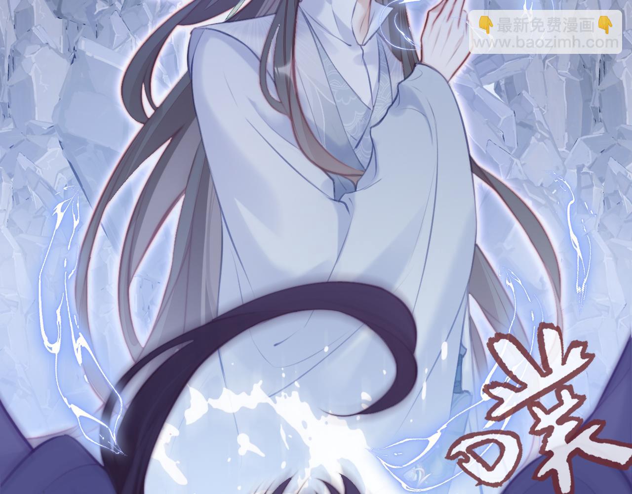 第5话 师父被刺？！(1/3)-第6话