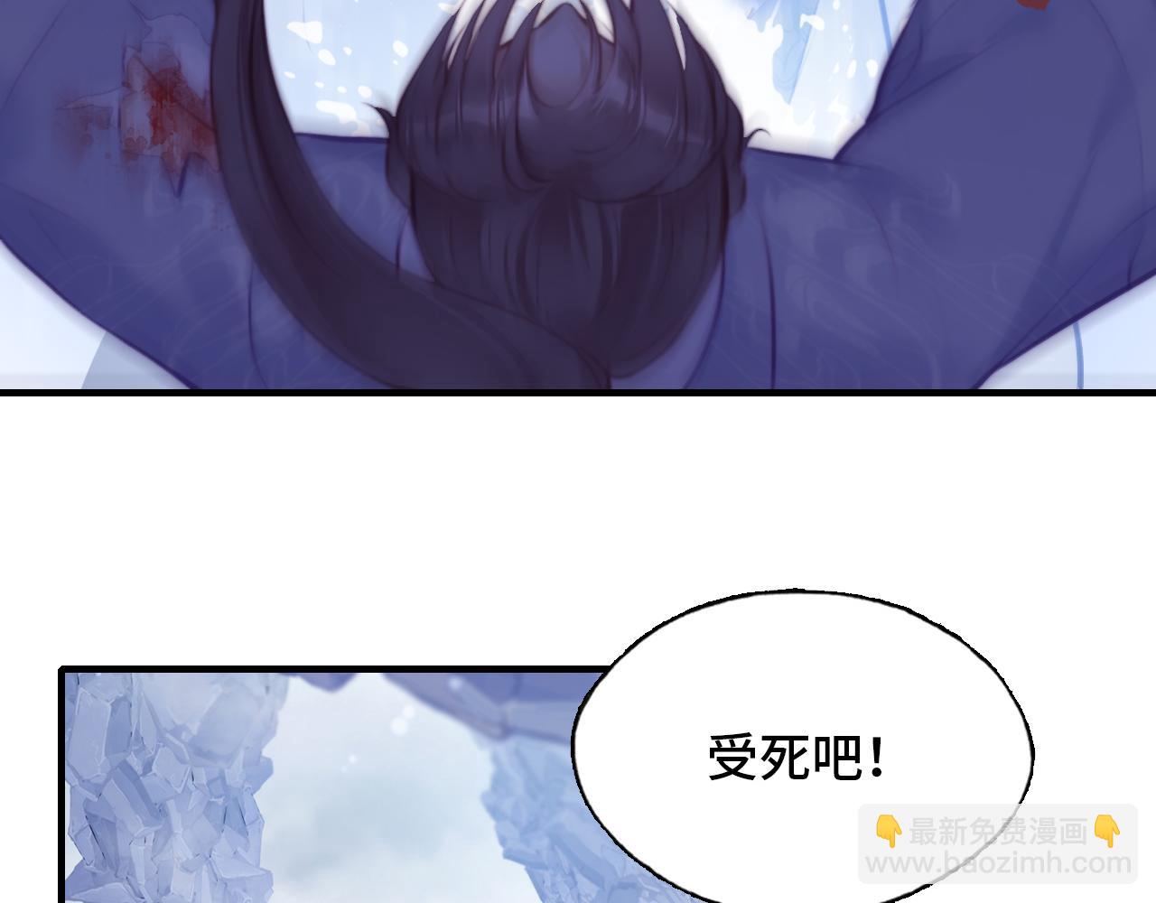 第5话 师父被刺？！(1/3)-第6话