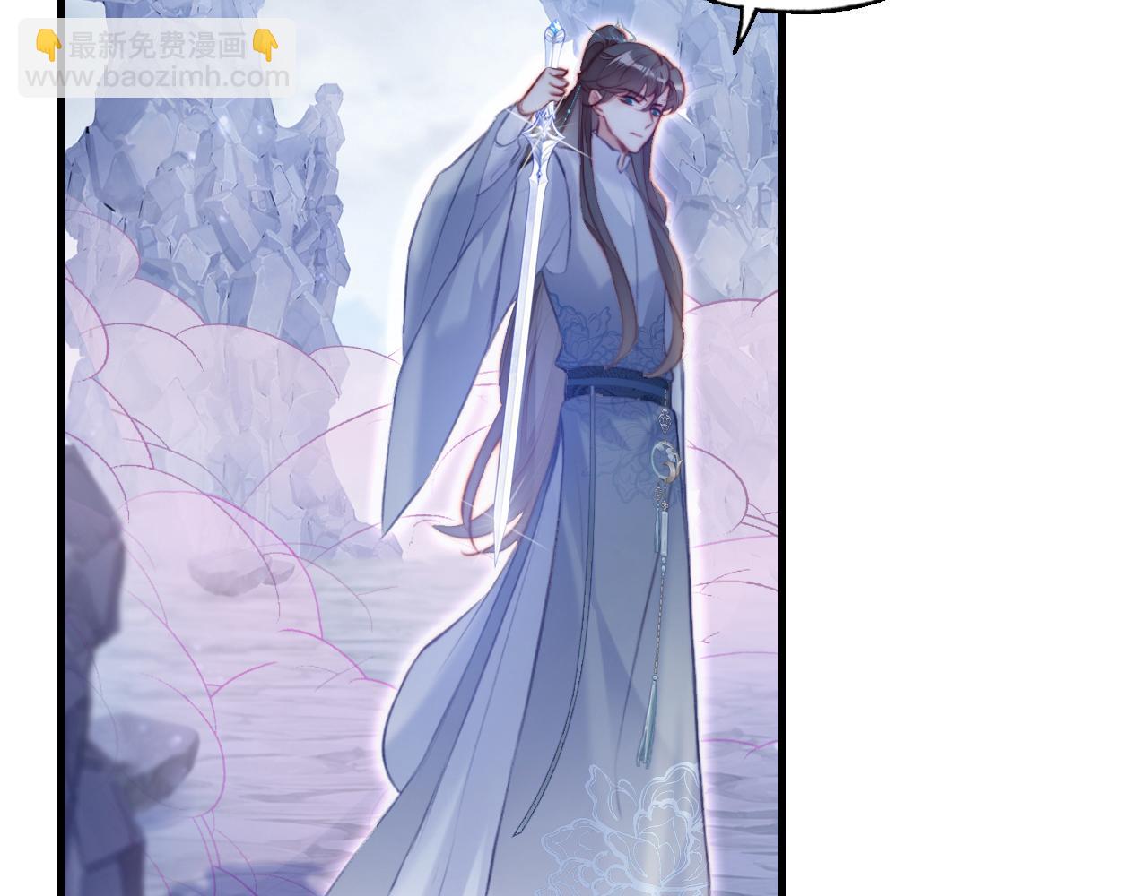 第5话 师父被刺？！(1/3)-第6话