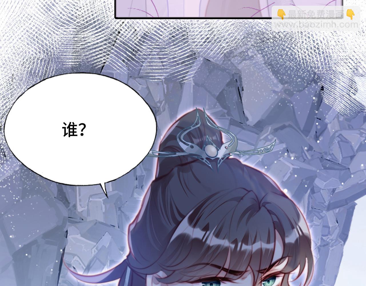 第5话 师父被刺？！(1/3)-第6话