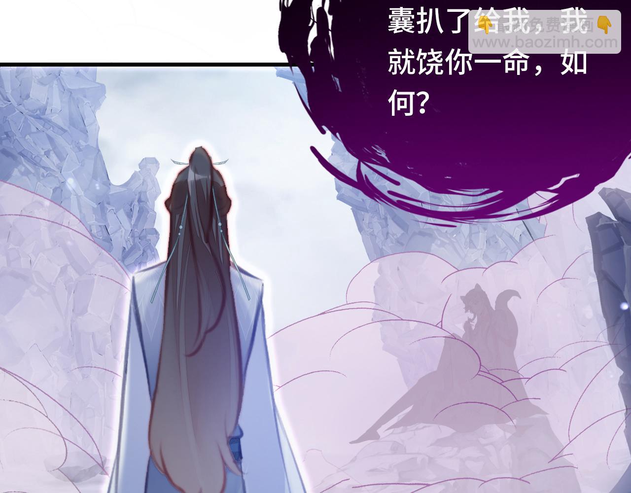 第5话 师父被刺？！(1/3)-第6话