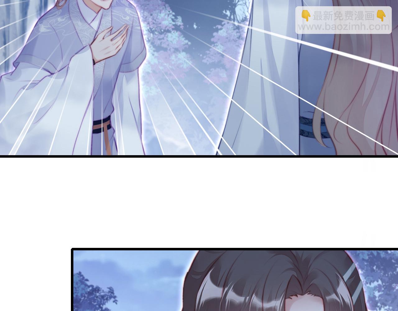 第5话 师父被刺？！(1/3)-第6话