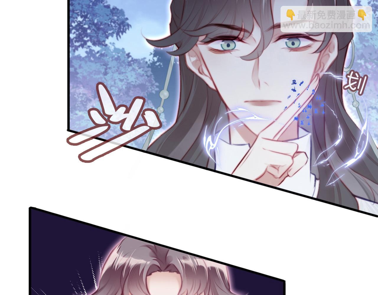 第5话 师父被刺？！(1/3)-第6话