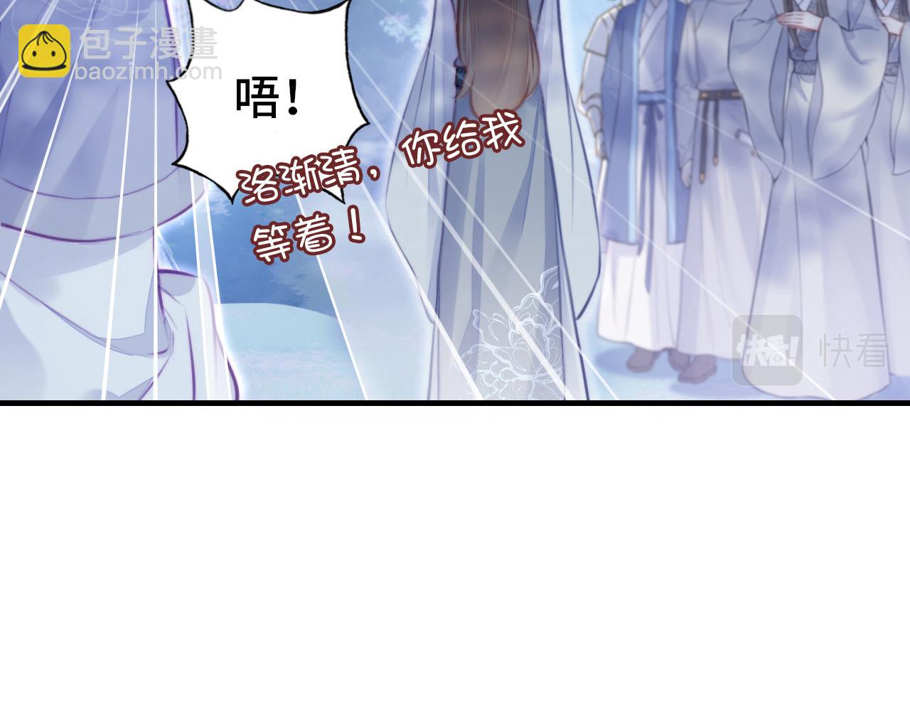 第5话 师父被刺？！(1/3)-第6话