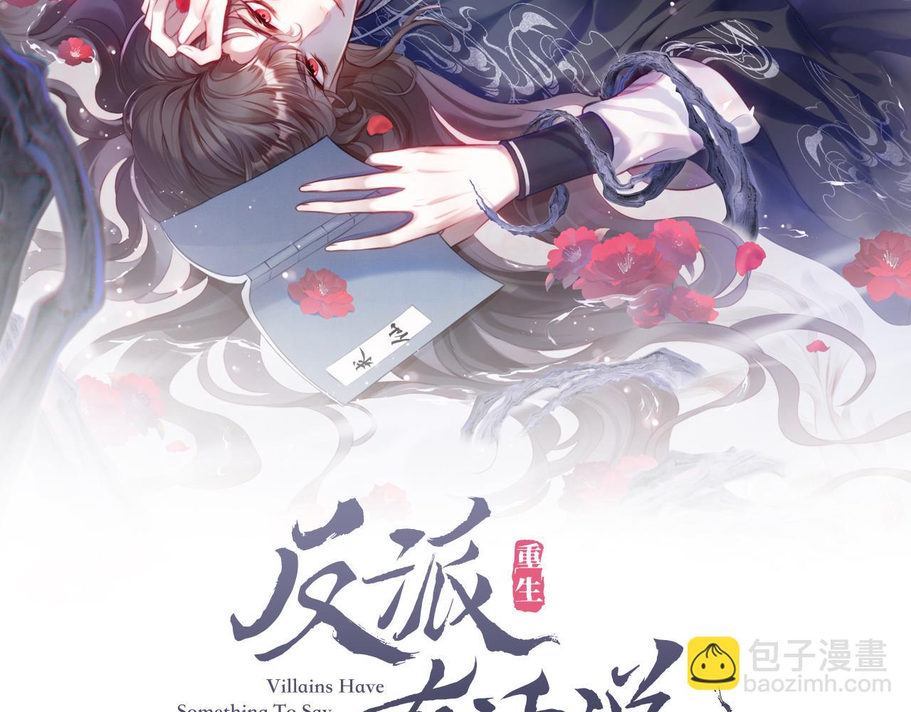 第7话 解欲毒(1/3)-第8话