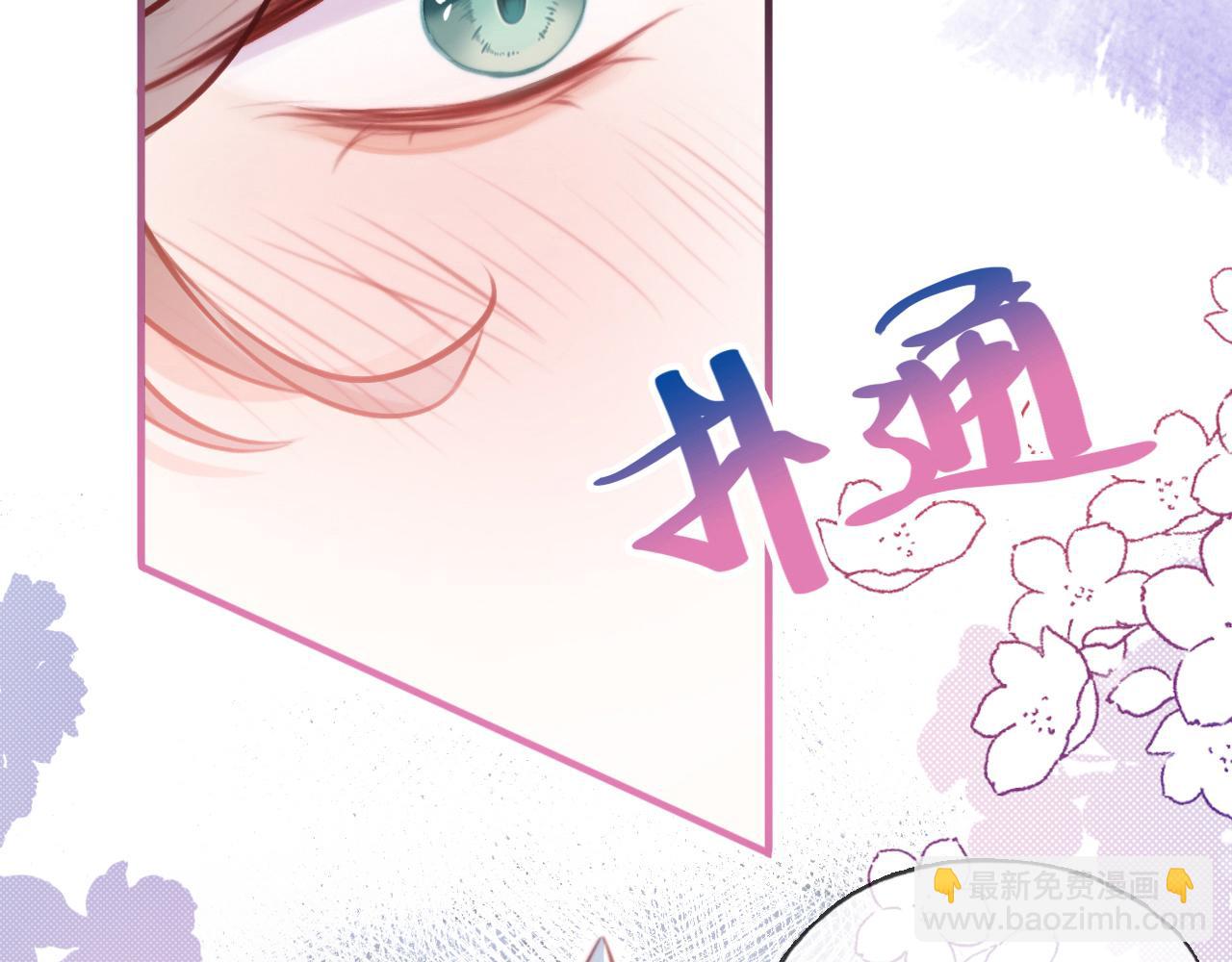 第7话 解欲毒(1/3)-第8话