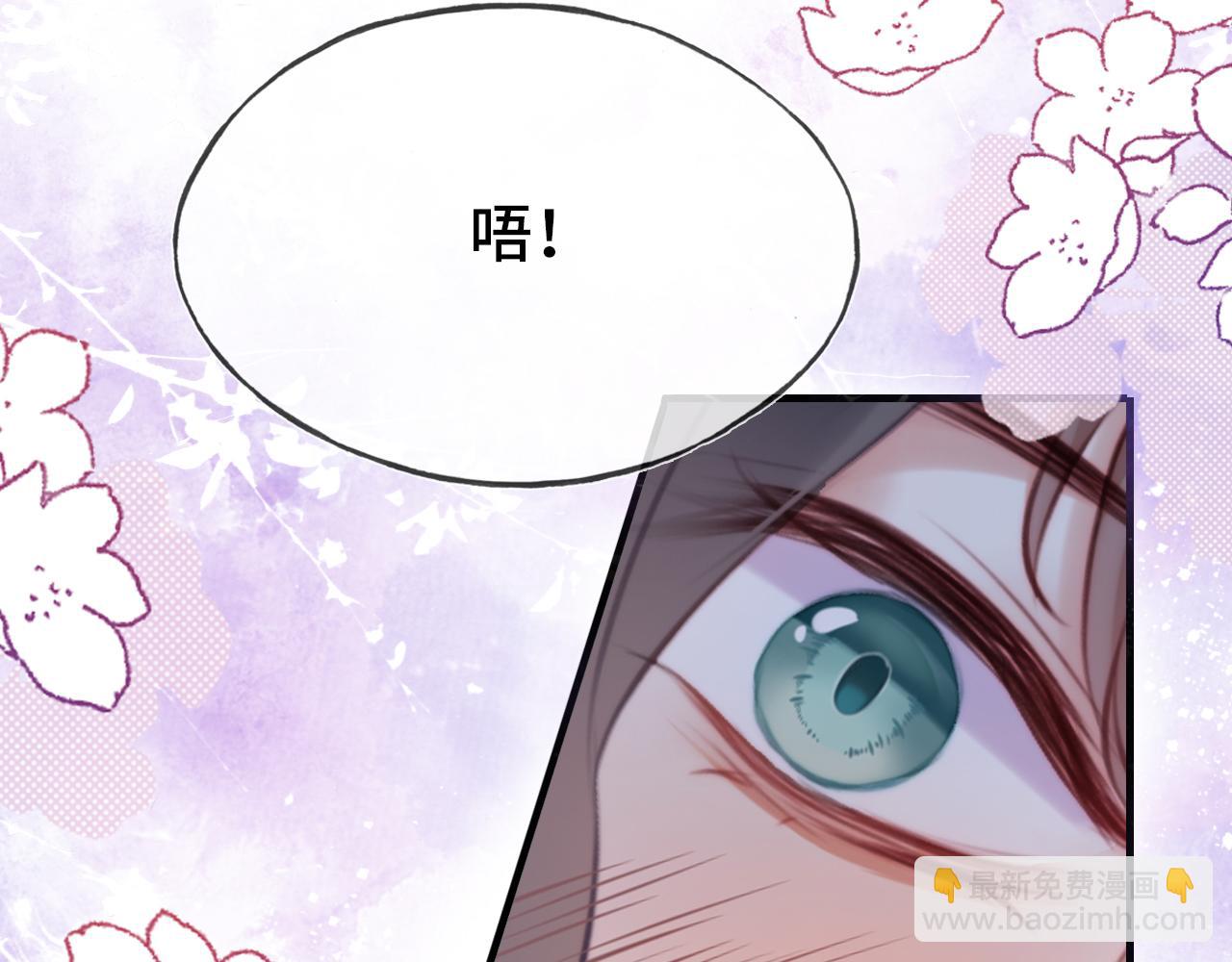 第7话 解欲毒(1/3)-第8话