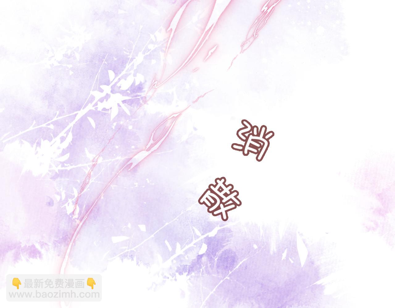 第7话 解欲毒(1/3)-第8话