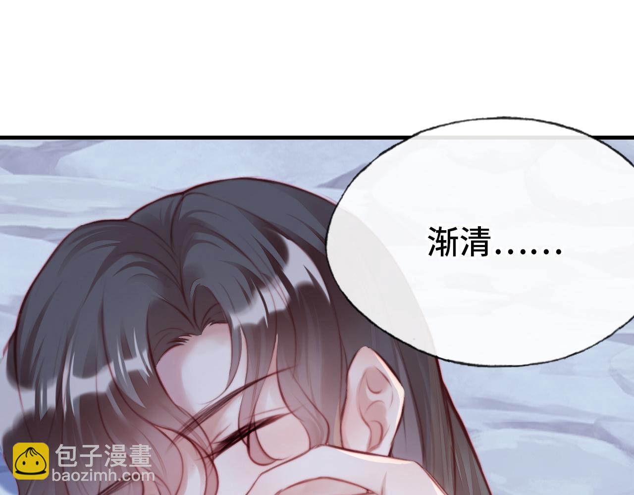 第7话 解欲毒(1/3)-第8话