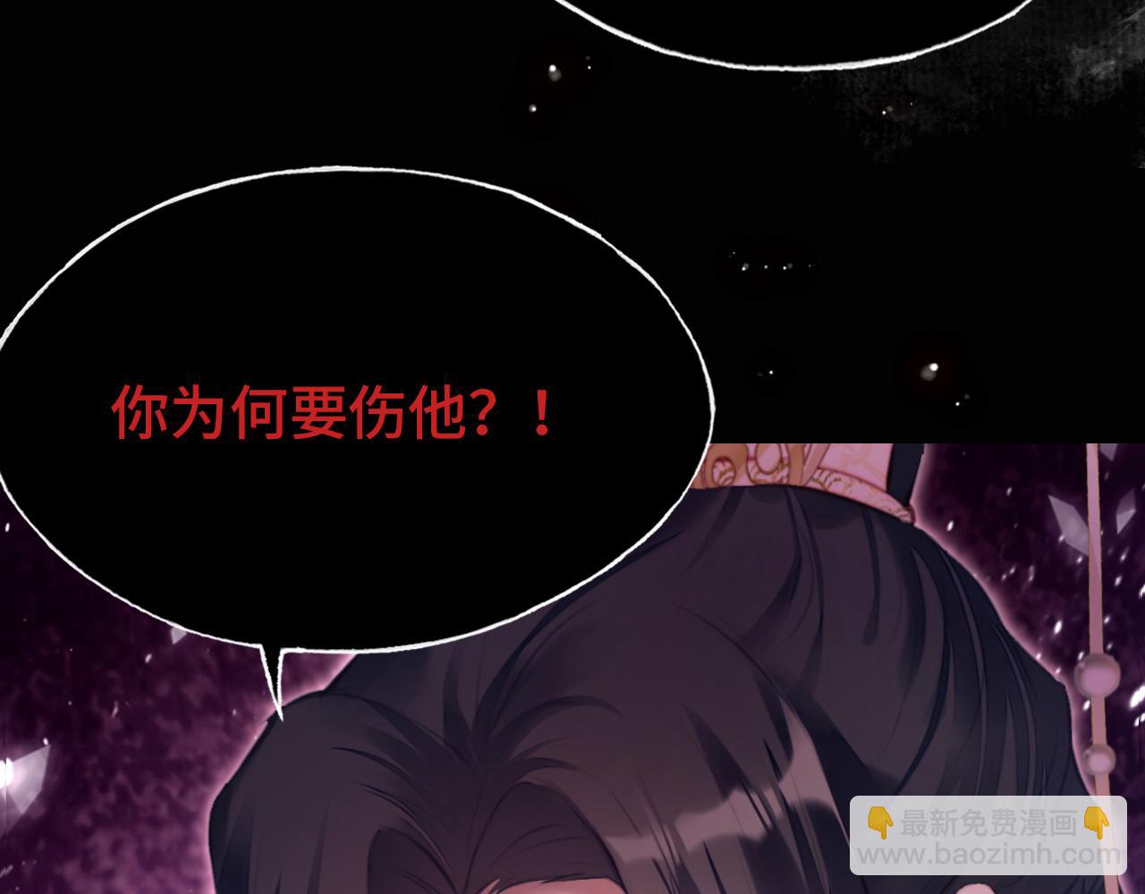 第7话 解欲毒(1/3)-第8话