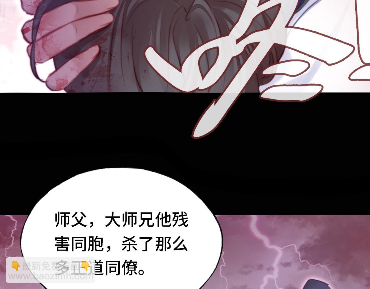 第7话 解欲毒(1/3)-第8话