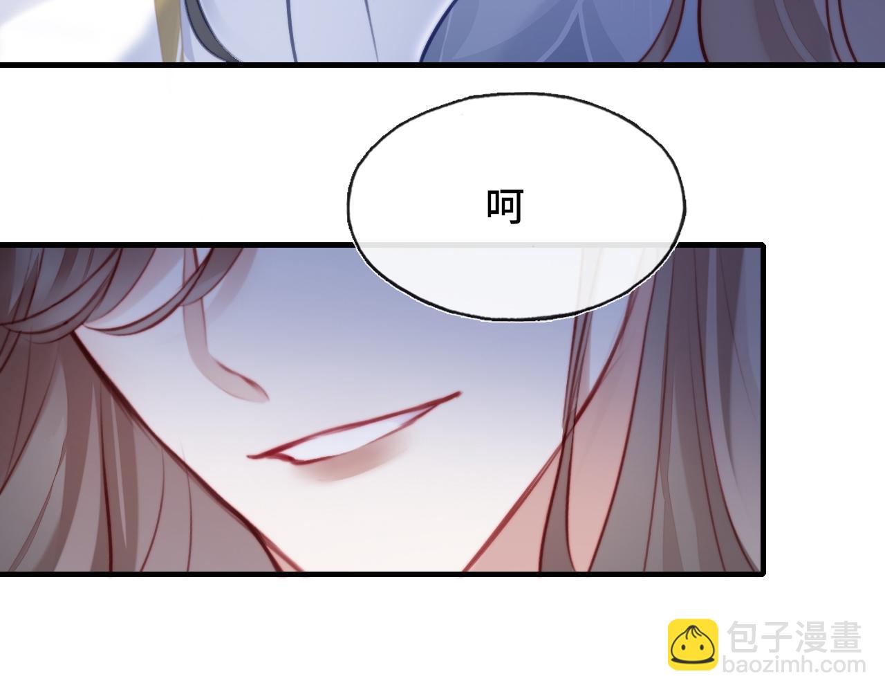 第7话 解欲毒(1/3)-第8话