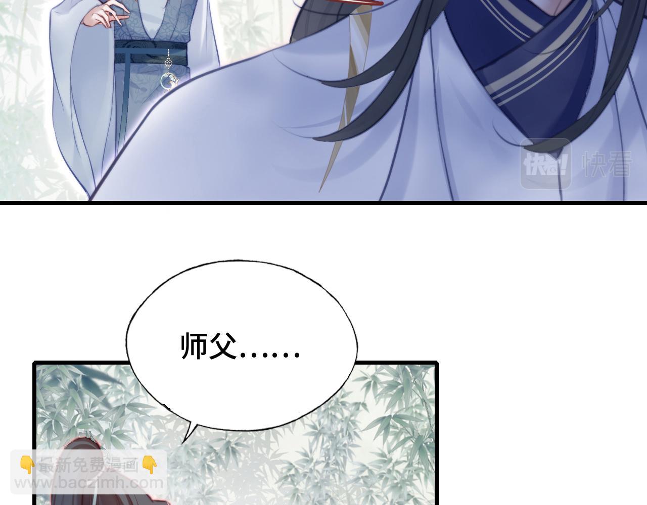 第9话 表白(1/2)-第10话