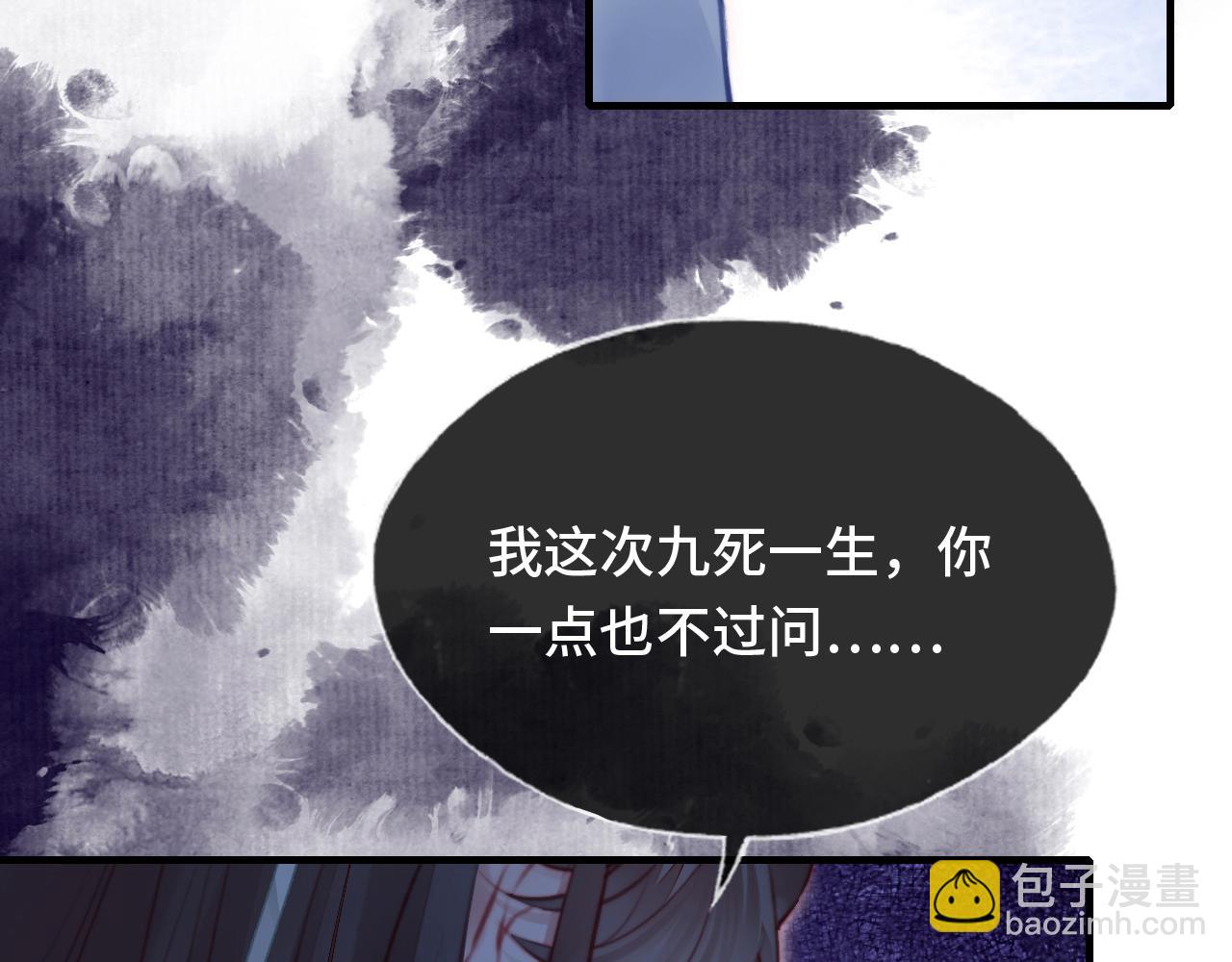 第9话 表白(1/2)-第10话