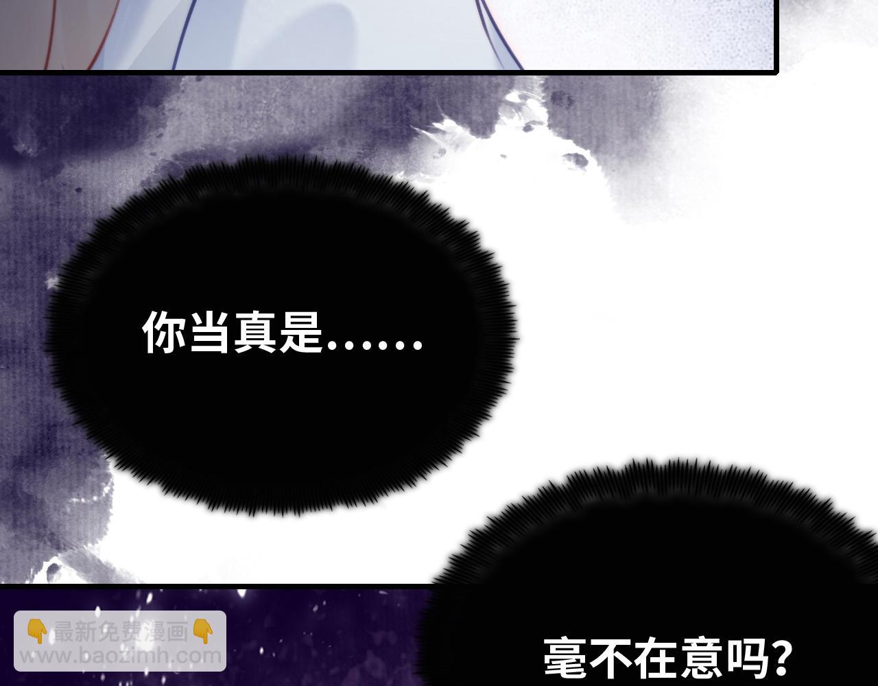 第9话 表白(1/2)-第10话