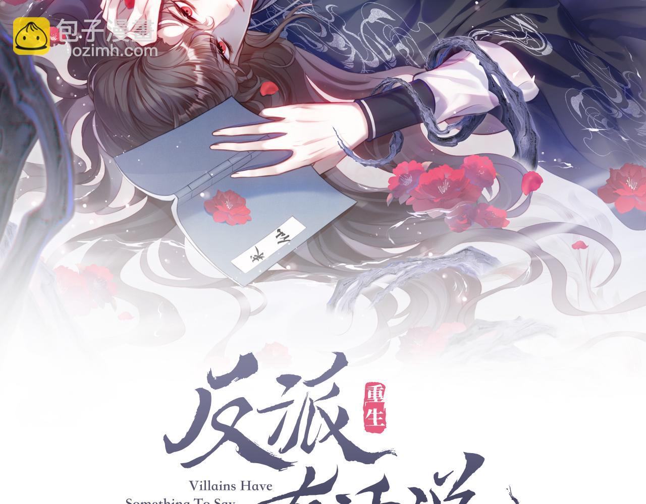 第9话 表白(1/2)-第10话
