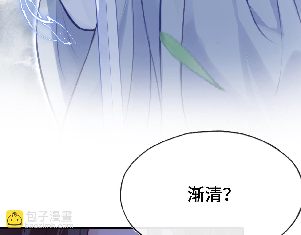 第9话 表白(1/2)-第10话
