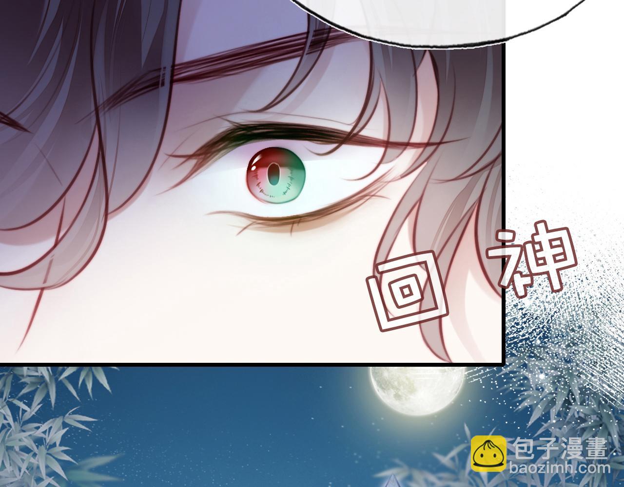 第9话 表白(1/2)-第10话