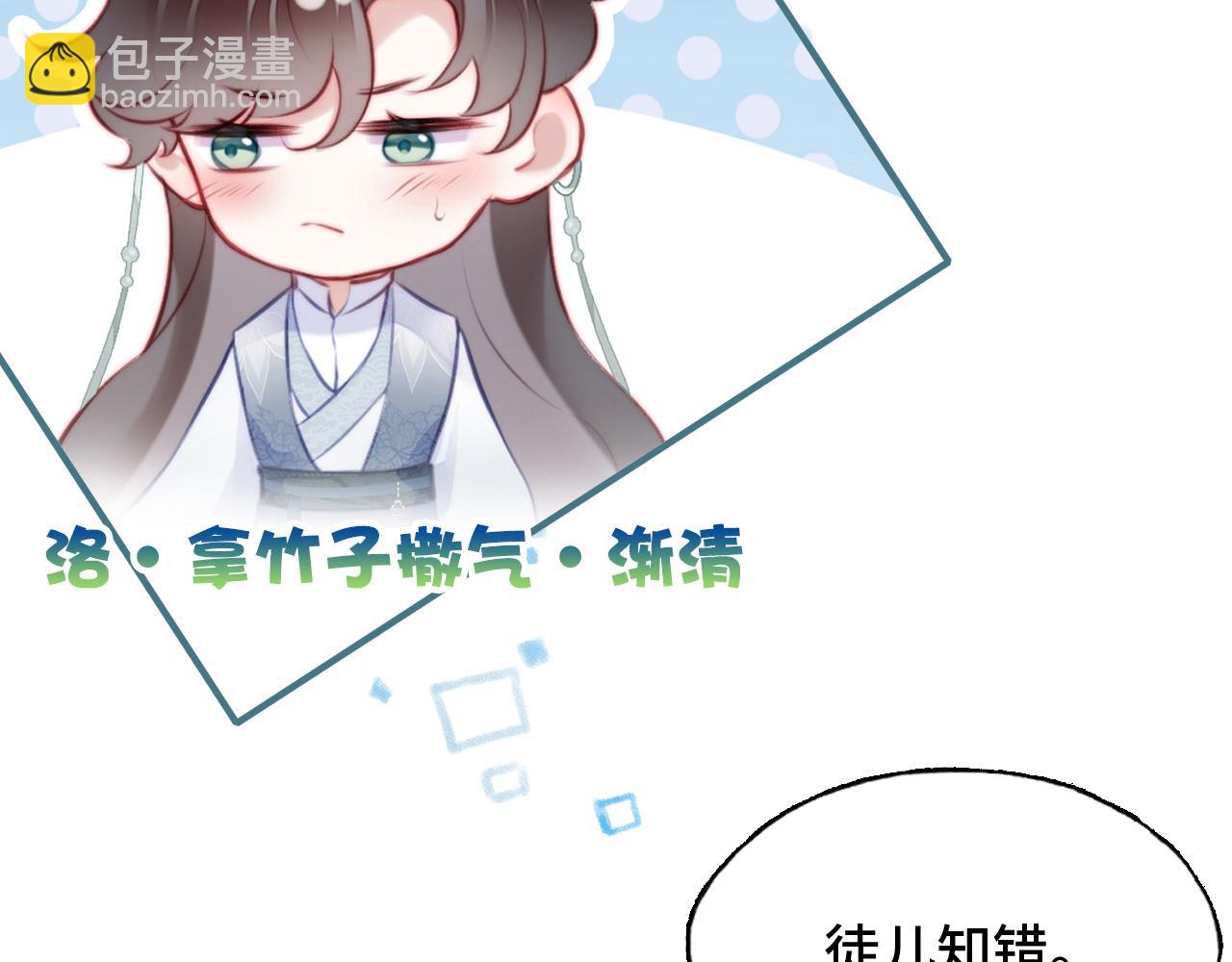 第9话 表白(1/2)-第10话
