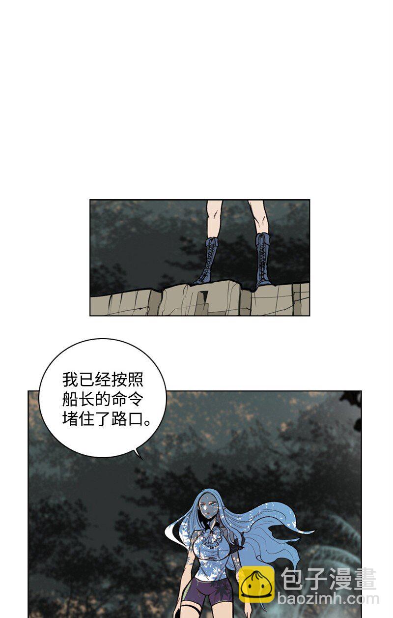 01 圈套(1/2)-第2话