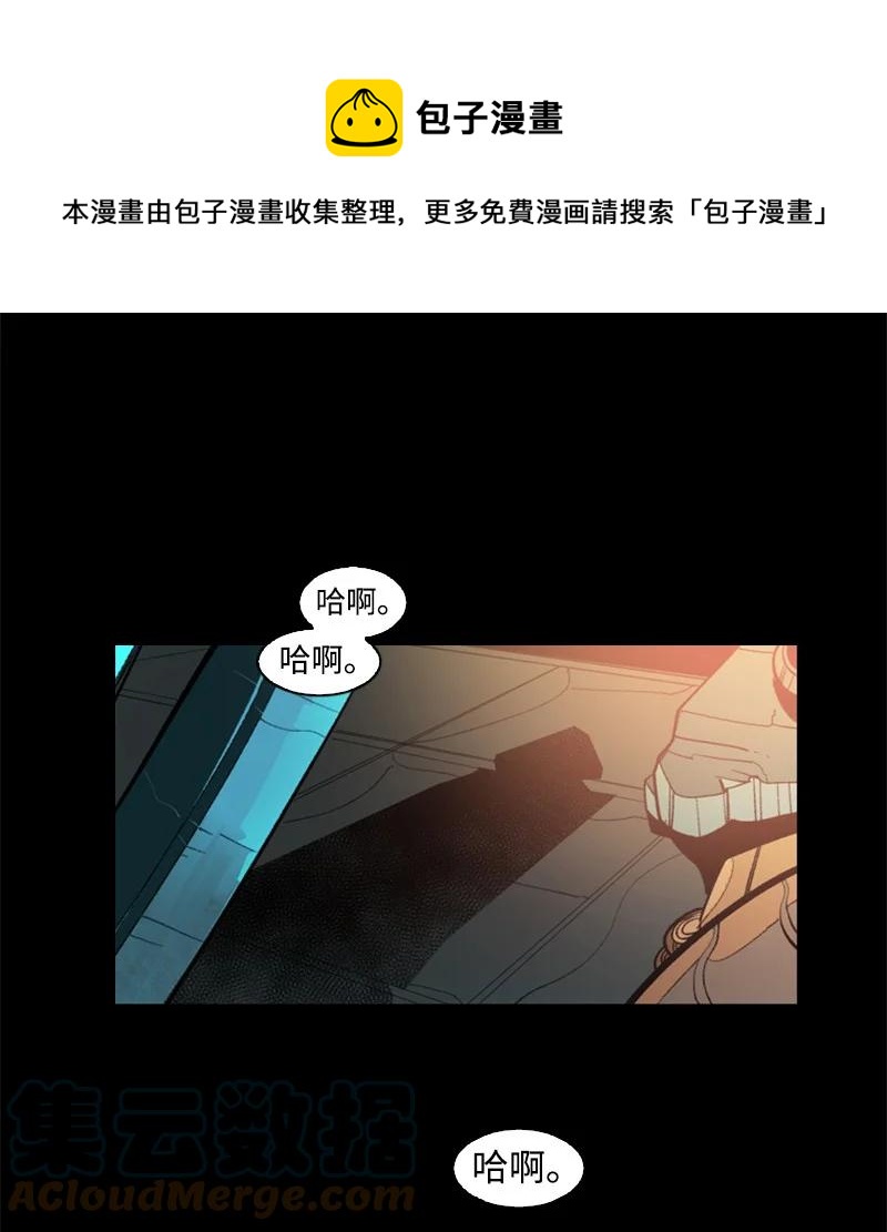 101 蓝孩虎克(1/2)-第102话
