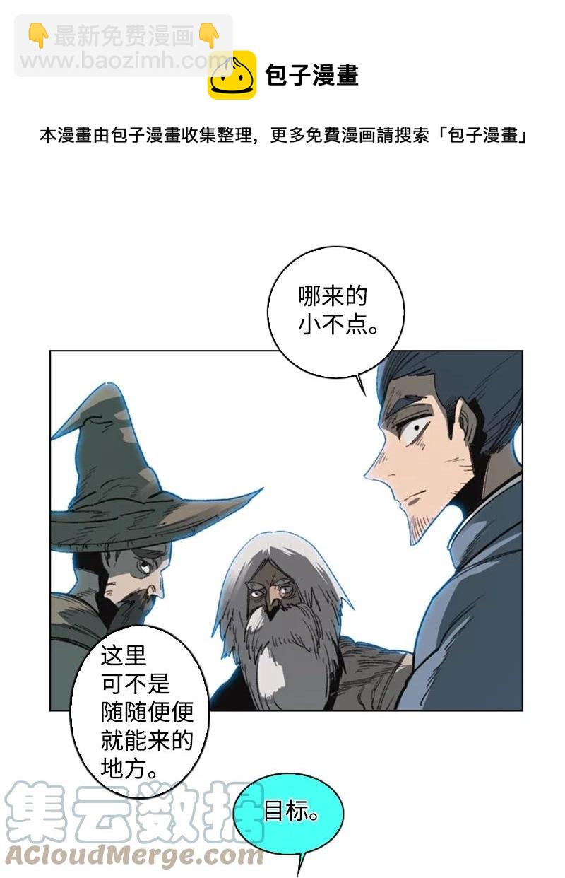 101 蓝孩虎克(1/2)-第102话
