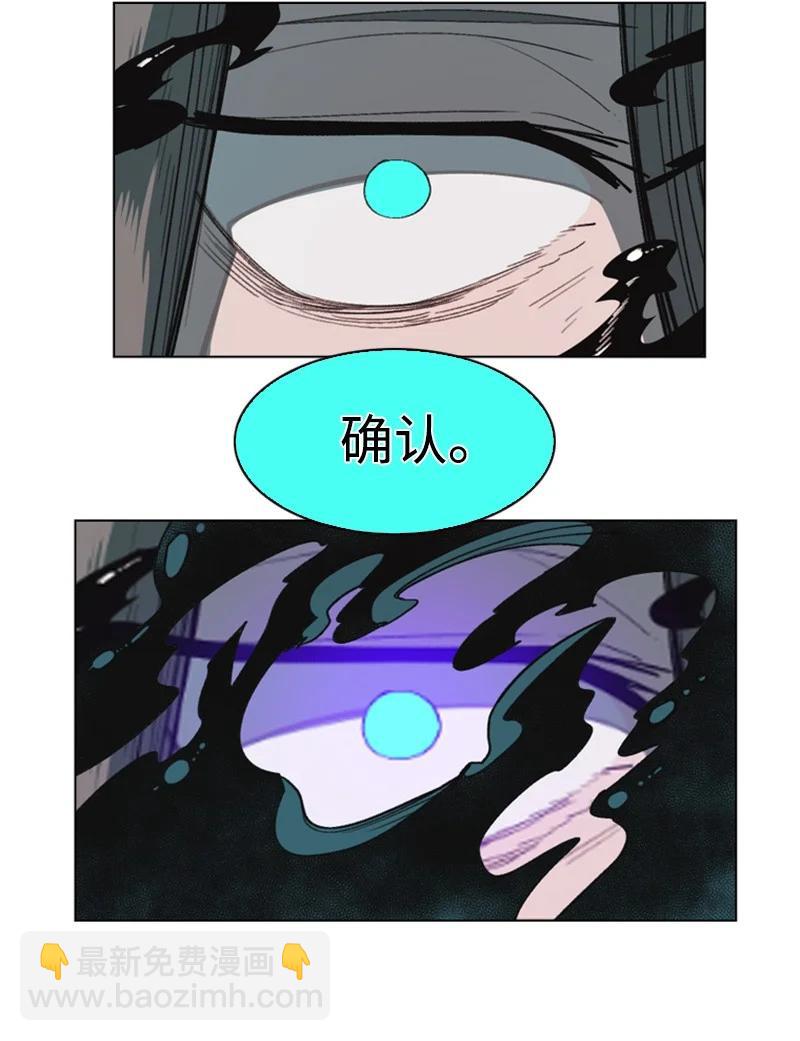 101 蓝孩虎克(1/2)-第102话