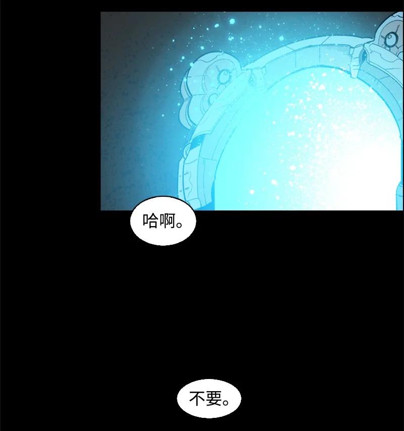 101 蓝孩虎克(1/2)-第102话