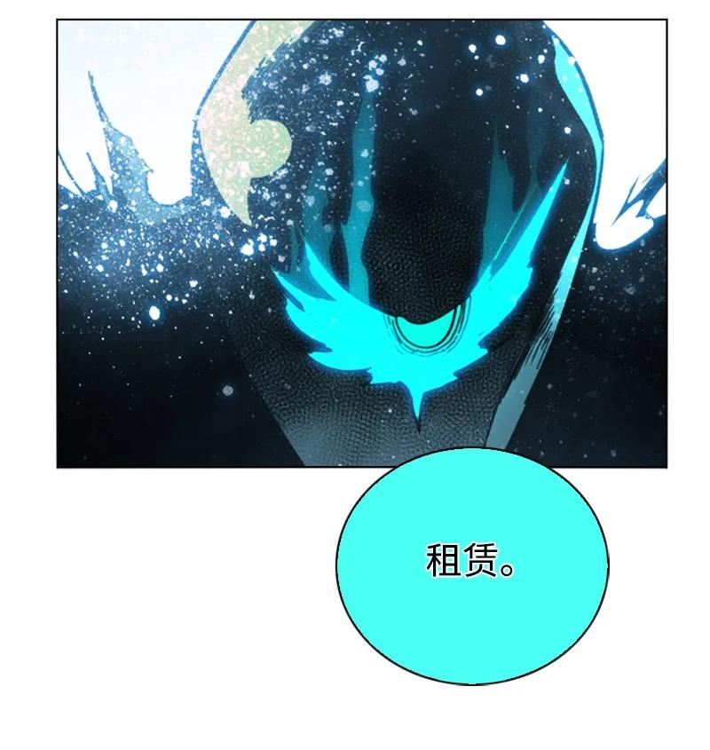 101 蓝孩虎克(1/2)-第102话