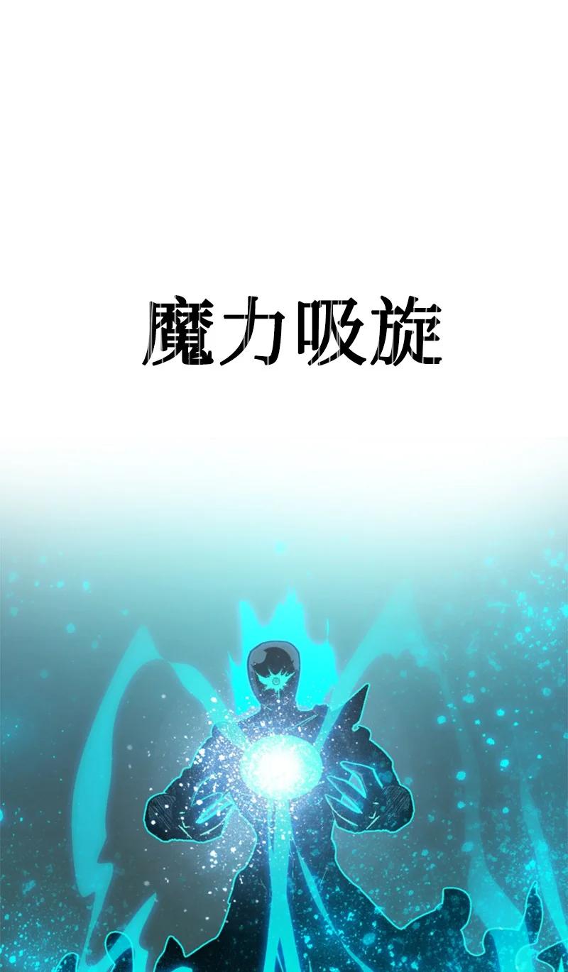 101 蓝孩虎克(1/2)-第102话