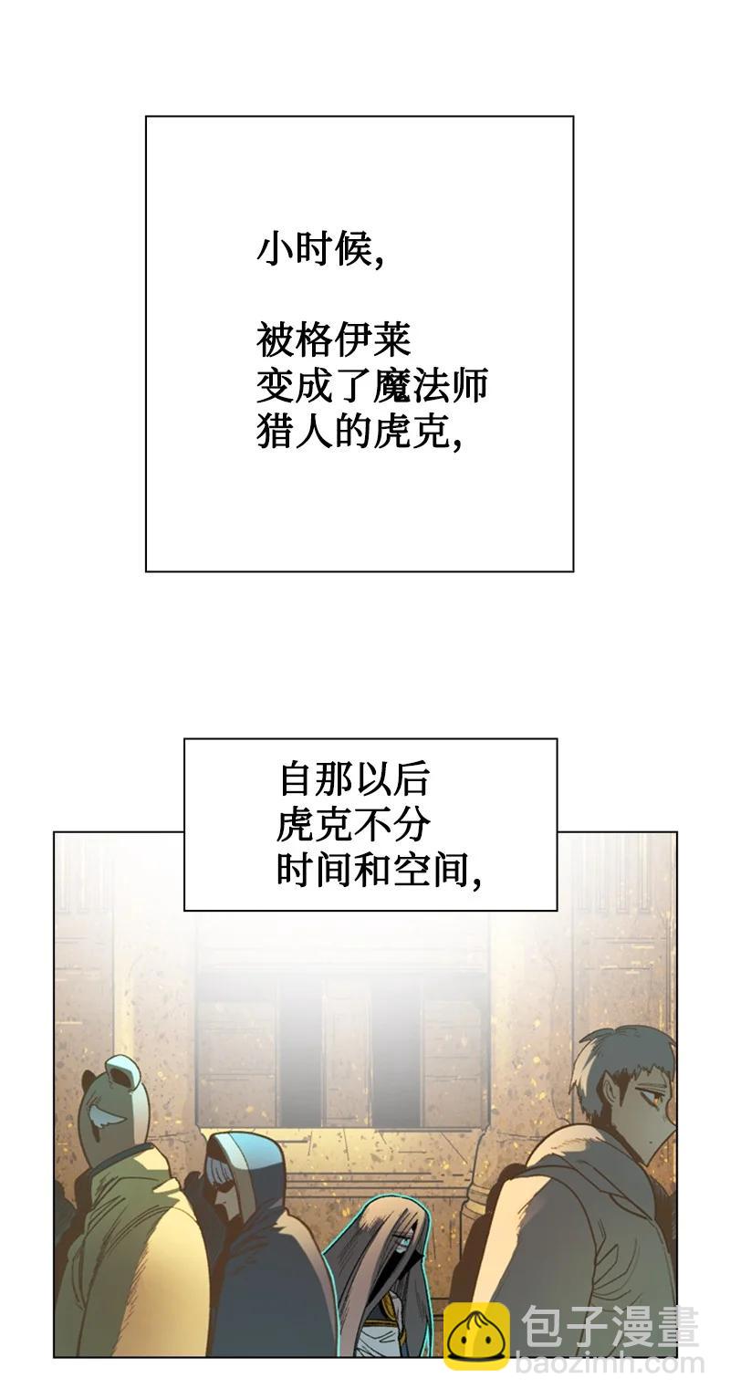 101 蓝孩虎克(1/2)-第102话