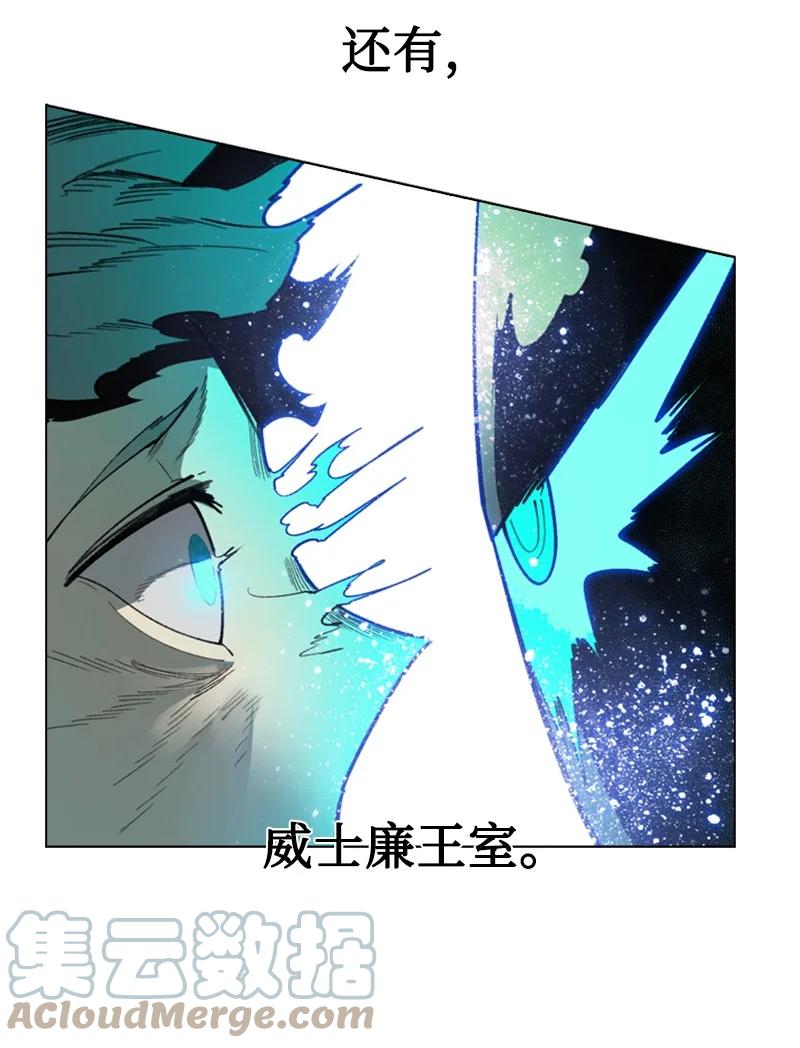 101 蓝孩虎克(1/2)-第102话