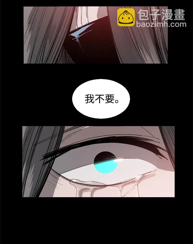 101 蓝孩虎克(1/2)-第102话