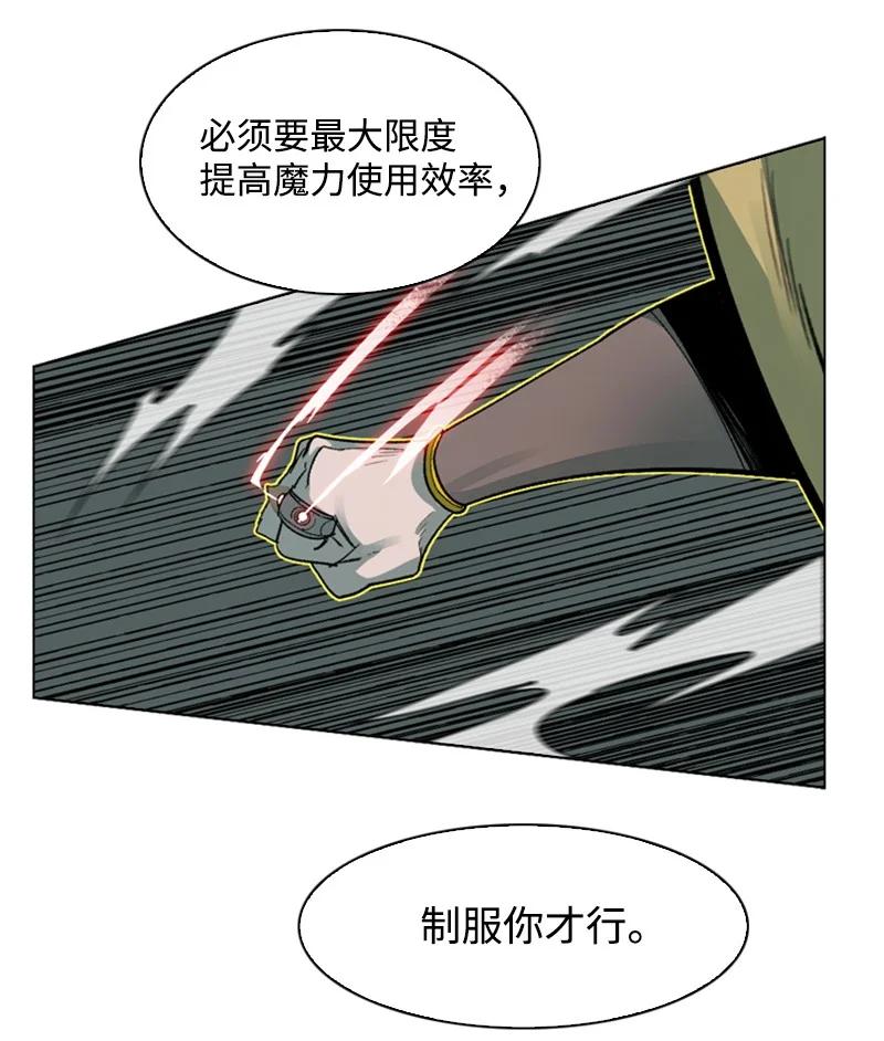 101 蓝孩虎克(1/2)-第102话
